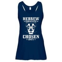 Hebrew Chosen Ones Israel Lion Of Judah Ladies Essential Flowy Tank