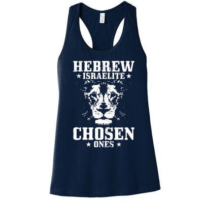 Hebrew Chosen Ones Israel Lion Of Judah Women's Racerback Tank