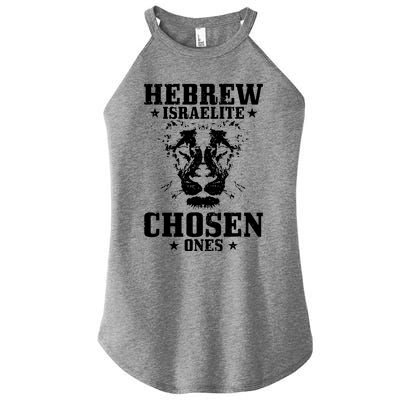 Hebrew Chosen Ones Israel Lion Of Judah Women's Perfect Tri Rocker Tank