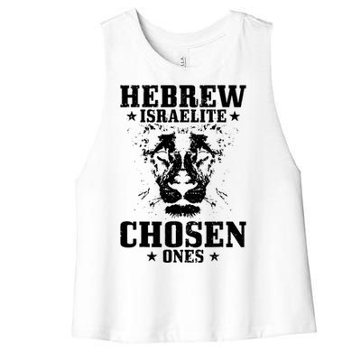 Hebrew Chosen Ones Israel Lion Of Judah Women's Racerback Cropped Tank