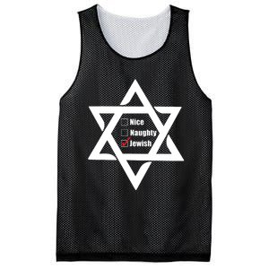 Hanukkah Christmas Star Of David: Nice & Naughty For Jewish Adults Mesh Reversible Basketball Jersey Tank