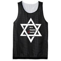 Hanukkah Christmas Star Of David: Nice & Naughty For Jewish Adults Mesh Reversible Basketball Jersey Tank