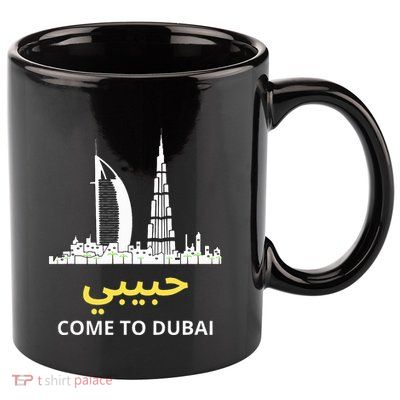 Habibi Come To Dubai Funny Quote Uae Travel 11oz C Handle Ceramic Mug