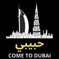 Habibi Come To Dubai Funny Quote Uae Travel Womens Tank Top