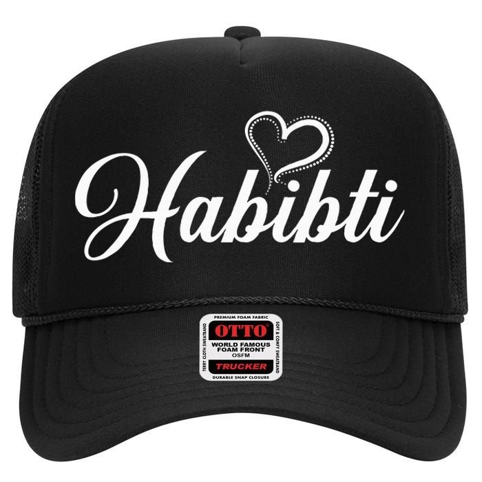 Habibti Darling Heart Arabic High Crown Mesh Back Trucker Hat