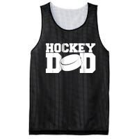 Hockey Dad Mesh Reversible Basketball Jersey Tank