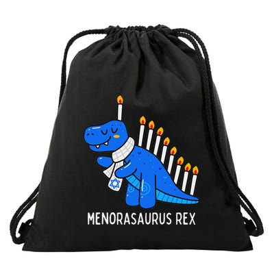 Hanukkah Dinosaur Menorasaurus Trex Dino Chanukah Gift Drawstring Bag