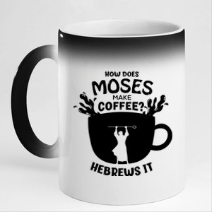 How Does Moses Make Coffee Hebrews It 11oz Black Color Changing Mug