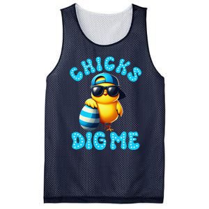 Happy Easter Day Cute Chicken Egg Hunt Chicks Dig Me Mesh Reversible Basketball Jersey Tank