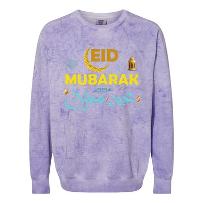 Happy Eid Mubarak For Muslim Eid al Fitr Eid al Adha Colorblast Crewneck Sweatshirt