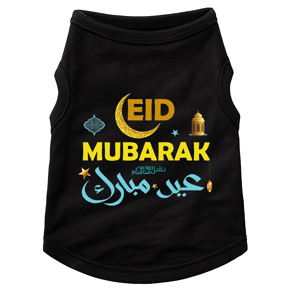 Happy Eid Mubarak For Muslim Eid al Fitr Eid al Adha Doggie Tank