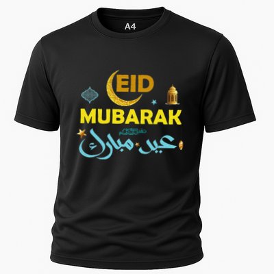 Happy Eid Mubarak For Muslim Eid al Fitr Eid al Adha Performance Shirt