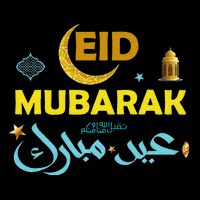 Happy Eid Mubarak For Muslim Eid al Fitr Eid al Adha City Backpack