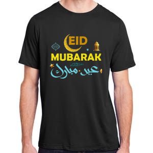 Happy Eid Mubarak For Muslim Eid al Fitr Eid al Adha Adult ChromaSoft Performance T-Shirt