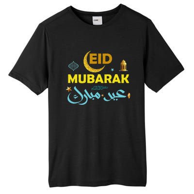 Happy Eid Mubarak For Muslim Eid al Fitr Eid al Adha Tall Fusion ChromaSoft Performance T-Shirt