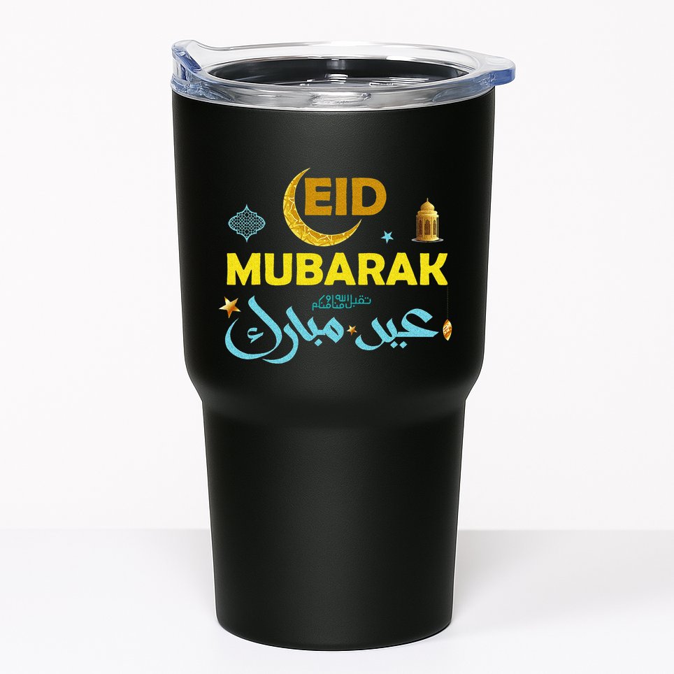 Happy Eid Mubarak For Muslim Eid al Fitr Eid al Adha Tumbler