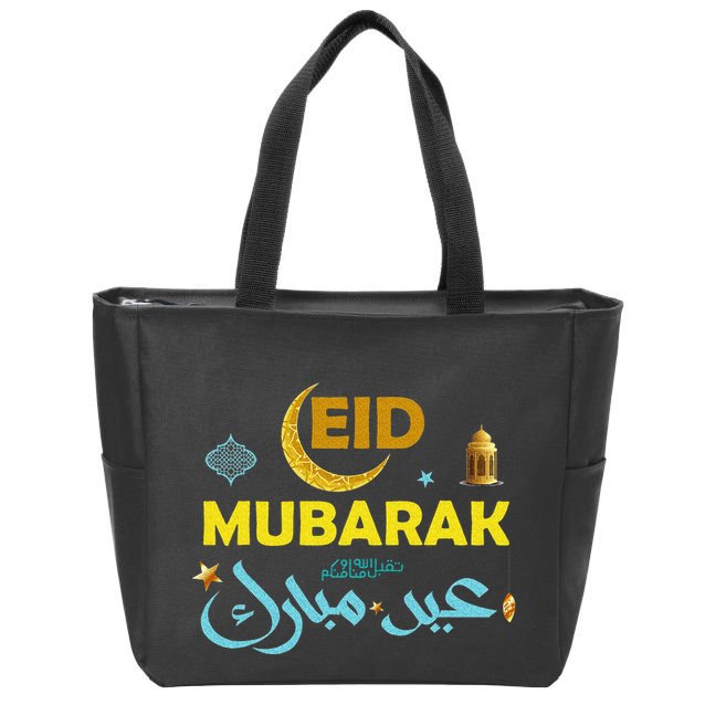 Happy Eid Mubarak For Muslim Eid al Fitr Eid al Adha Zip Tote Bag