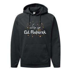 Happy Eid Mubarak for Muslim Eid al Fitr Eid al Adha Performance Fleece Hoodie