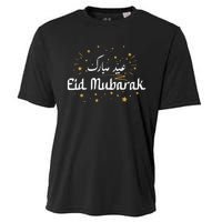 Happy Eid Mubarak for Muslim Eid al Fitr Eid al Adha Cooling Performance Crew T-Shirt