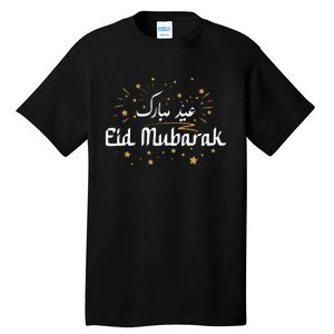 Happy Eid Mubarak for Muslim Eid al Fitr Eid al Adha Tall T-Shirt