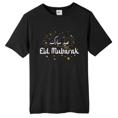 Happy Eid Mubarak for Muslim Eid al Fitr Eid al Adha Tall Fusion ChromaSoft Performance T-Shirt