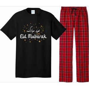 Happy Eid Mubarak for Muslim Eid al Fitr Eid al Adha Pajama Set