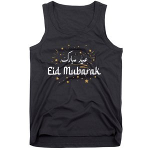 Happy Eid Mubarak for Muslim Eid al Fitr Eid al Adha Tank Top