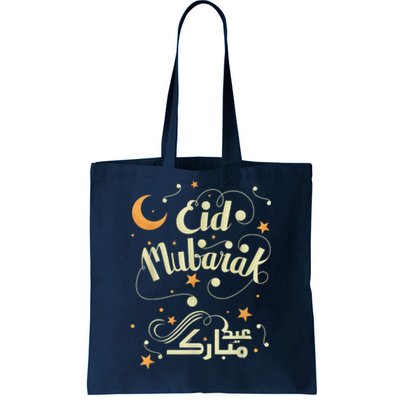 Happy Eid Mubarak For Muslim Eid Al Fitr Tote Bag