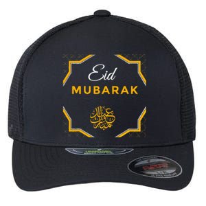 Happy Eid Mubarak Eid Ul Adha Celebration 2024 Muslim Flexfit Unipanel Trucker Cap