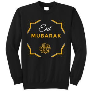 Happy Eid Mubarak Eid Ul Adha Celebration 2024 Muslim Sweatshirt