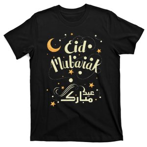 Happy Eid Mubarak for Muslim Eid al Fitr T-Shirt