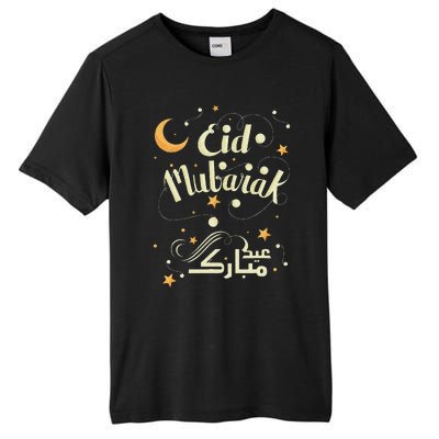 Happy Eid Mubarak for Muslim Eid al Fitr Tall Fusion ChromaSoft Performance T-Shirt