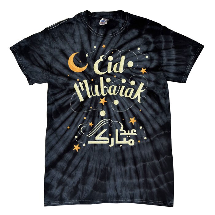 Happy Eid Mubarak for Muslim Eid al Fitr Tie-Dye T-Shirt