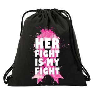 Her Fight Is My Fight Breast Cancer Drawstring Bag