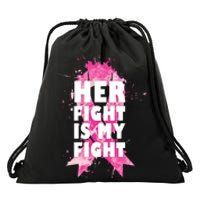 Her Fight Is My Fight Breast Cancer Drawstring Bag