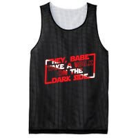 Hey Babe Take A Walk On The Dark Side Mesh Reversible Basketball Jersey Tank