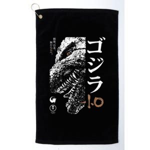 Half Face Black & White Movie Poster Platinum Collection Golf Towel