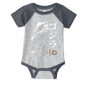 Half Face Black & White Movie Poster Infant Baby Jersey Bodysuit