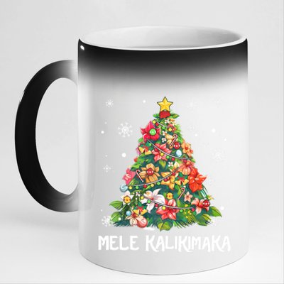 Hawaiian Floral Christmas Tree Mele Kalikimaka Tropical Xmas 11oz Black Color Changing Mug