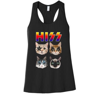 Hiss Funny Cats Kittens Rock Rockin Women's Racerback Tank