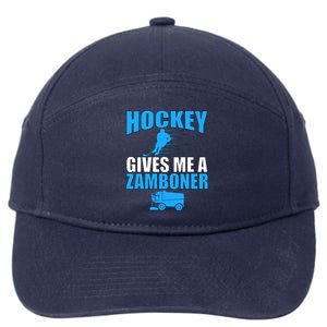 Hockey Fan Funny Gift Hockey Gives Me A Zamboner Funny Hockey Gift 7-Panel Snapback Hat