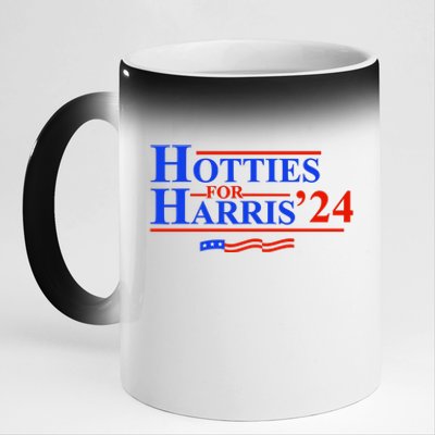 Hotties For Harris 11oz Black Color Changing Mug