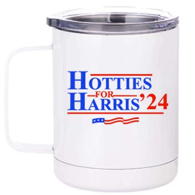 Hotties For Harris 12 oz Stainless Steel Tumbler Cup