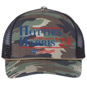 Hotties For Harris Retro Rope Trucker Hat Cap