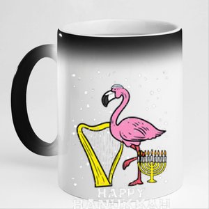 Hanukkah Flamingo Harp Chanukah Jewish  11oz Black Color Changing Mug