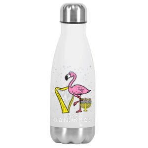 Hanukkah Flamingo Harp Chanukah Jewish  Stainless Steel Insulated Water Bottle