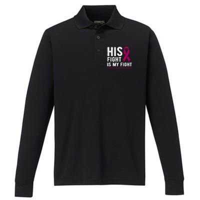 His Fight Is My Fight Hemochromatosis Gift Performance Long Sleeve Polo