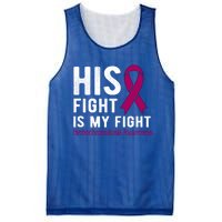 His Fight Is My Fight Hemochromatosis Gift Mesh Reversible Basketball Jersey Tank