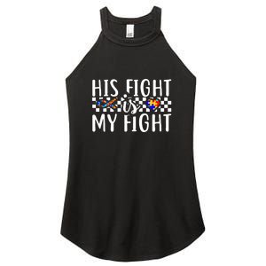 His Fight Is My Fight Autism Awareness Month Ribbon Puzzle Women's Perfect Tri Rocker Tank