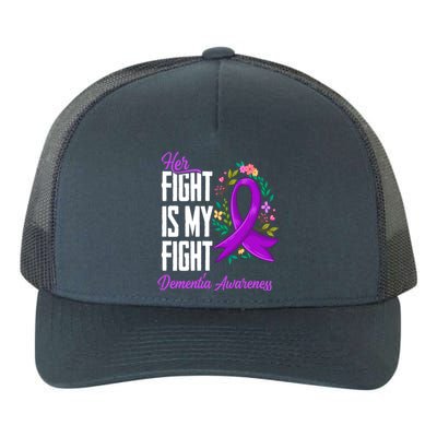 Her Fight Is My Fight Detia Awareness Gift Yupoong Adult 5-Panel Trucker Hat